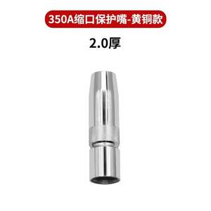 Punta Protectora para Antorcha de Soldadura Ottel 350A, Cilíndrica y Cónica, para Soldadura MIG, Uso Industrial en Robots de Soldadura - Product Image 4