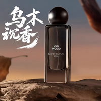 Nouveau parfum pour homme à l'agarwood d'ébène, sensation haut de gamme, longue tenue, parfum vietnamien populaire
