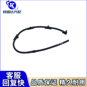 สายส่งน้ำมันเชื้อเพลิงแบบหลายแหล่ง 16612-RNY-E01 16612-RBD-E01 สำหรับ Accord VII ปี 2004-2008 - Product Image 2