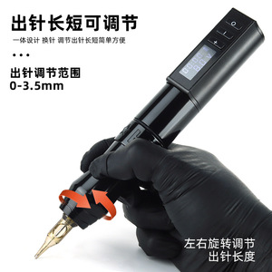 Machine à tatouer rotative sans fil rechargeable, stylo à tatouer sans fil pour l'art corporel professionnel - Product Image 4