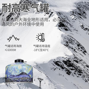 Cilindro de Gas Butano Wild Deer de 230G para Uso en Exteriores a Gran Altitud, Cilindro de Acero para Combustible LPG, Mezcla de Isobutano, Estufa Portátil - Product Image 5