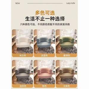 Lambswool Lazy Sofa Chair Living Room Bedroom Checkroom Hotel Single Leisure Makeup Chair <b>Dressing</b> <b>Table</b> Chair <b>Stool</b> - Product Image 6