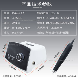 เครื่องขัดฟันไร้แปรงถ่าน Prime ความเร็วสูง 55000 รอบต่อนาที สำหรับขัดฟัน - Product Image 3