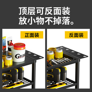 Support d'outils Sea Shark à 3 niveaux en acier au carbone, fixation murale par ventouse pour outils électriques - Product Image 5