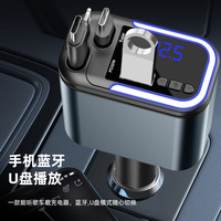 Chargeur embarqué multifonctionnel à charge rapide, lecteur MP3 de voiture BT avec câble télescopique, cinq en un