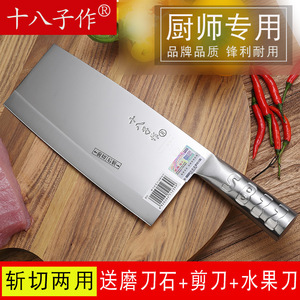 Flying Ball No 3 Kitchen <b>Knife</b> Set 18 Piece Carbon Steel Blade 8 9 9in Slicing Chopping Chef Bone Chopping <b>Knife</b> Yangjiang - Product Image 5
