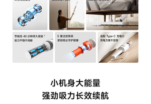 Aspiradora Ligera Mi - 1.2 kg, 22 kPa, 100000 RPM, 45 min, 2500 mAh - Product Image 3