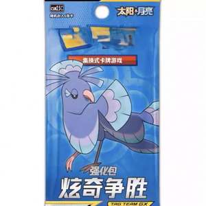 YY un gros Original Pokemone <span class=keywords><strong>carte</strong></span> Anime jeu de Table PTCG éblouissant <span class=keywords><strong>Blitz</strong></span> Portable papier simplifié chinois CSM2.5C Booster boîte - Product Image 2