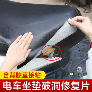 PVC Leather Self Adhesive Material 0.55mm Lychee Pattern For Sofa Seat Cushion Repair Furniture Home Furnishing - Product Image 2