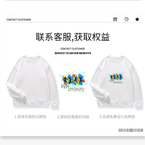 Custom Logo Printed Oversized Sweatshirt Pure Cotton Loose Round Neck Advertising Shirt Promotional Uniform Leisure Wear - Product Image 1