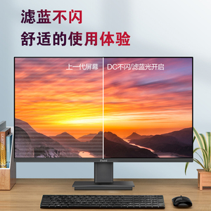 Factory Wholesale 23.8&quot; 27&quot; Inch <strong>Computer</strong> <strong>Lcd</strong> <strong>Monitor</strong> With Vga H Dmi - Product Image 5