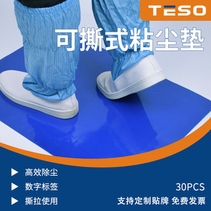 Alfombra antiestática Teso de 1.2 mm, azul, desechable, adhesiva, para seguridad eléctrica y uso en salas blancas. - Product Image 4