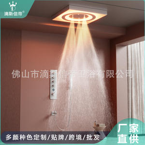Pre-Installed Concealed Thermostatic LED Ambiant <b>Lighting</b> Shower Set <b>Bathroom</b> Overhead Spray Rain Mist Handheld Shower Head - Product Image 4