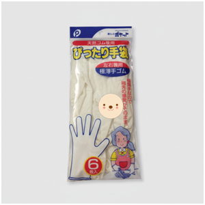 Set tascabile perfetto monouso 6 pz guanti di sicurezza - Product Image 1