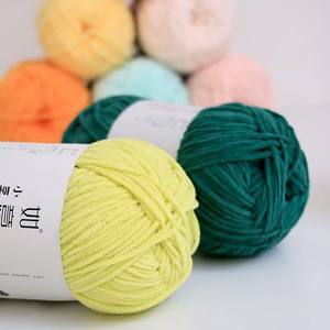 Fil chenille brillant teint Ruyi Bird Little Bean <span class=keywords><strong>pour</strong></span> tricot manuel DIY, <span class=keywords><strong>pelote</strong></span> <span class=keywords><strong>de</strong></span> fil fin et mignon effet barre <span class=keywords><strong>de</strong></span> glace - Product Image 3