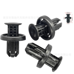 Honda Acura 91505TM8003 Plastic Mounting <b>Clip</b> For <b>Bumper</b> Wheel Well Pad Replacement Repair - Product Image 4