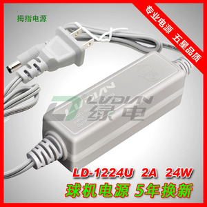 Green Electricity LVDIAN AC <b>Adapter</b> <b>12V</b> 2A DC Output US Plug 0.5M Cable for Security Camera PTZ Hikvision Dahua - Product Image 4