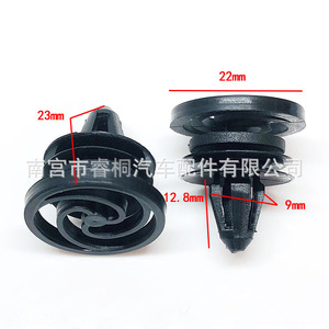 Clip de Plástico para Automóvil Shuangxuan 6K0868243C para Panel de Puerta y Maletero Interior de Volkswagen Golf - Product Image 2