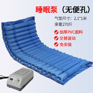 Anti-bedsore air <b>mattress</b> for elderly people, allowing for turning over, inflatable <b>mattress</b> with circulating vibration, - Product Image 1