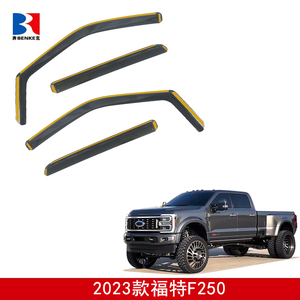 Factory Directly Sell High End In-channel Injection <b>Deflector</b> Window Visor for Ford F250 2023 - Product Image 3