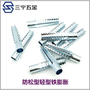Boulon d'expansion dentelé en acier, zingué, métrique 10 mm, tête hexagonale, grade 8.8, pour l'installation de briques légères et de briques expansées - Product Image 4