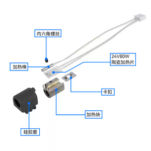 ชุดหัวพิมพ์เซรามิก Anycubic K3MC ขนาด 0.4 มม. สำหรับเครื่องพิมพ์ 3 มิติ Kobra 3 Max - Product Image 4