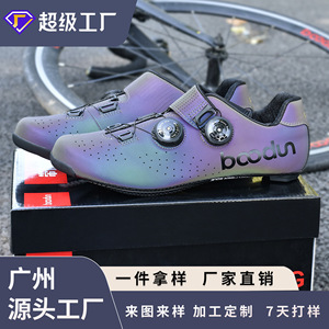 Chaussures de cyclisme Bodun, couleur éclatante, semelle en fibre de carbone, chaussures de vélo de route - Product Image 4