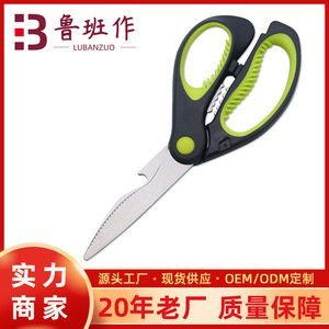 Kitchen Scissors Stainless Steel Green Handle Multipurpose Food Cutting Tool Home Use - Product Image 5