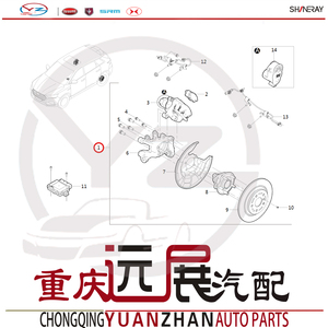 Sistema di Frenata Completo con Pinza del Freno di Stazionamento Elettronico per Auto Shineray SWM G01 con Sistema <span class=keywords><strong>ABS</strong></span> ed ESC - Product Image 6