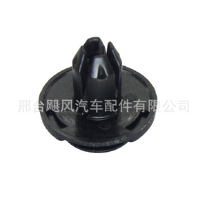 Clip de plástico para protector de salpicaduras de guardabarros Nissan 01553-10721, fácil instalación - Product Image 3