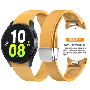 Bracelet en silicone magnétique Tschick Slim One Click pour Samsung Galaxy Watch 6 44 40mm Bracelet Quick Fit Bracelet 6 Classic 43 47mm - Product Image 3