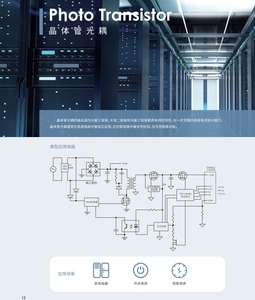 메릴칩, MOSFET China827 교체 비용 절감 모델 트랜지스터 출력 광커플러 5000 Vrms 50% CTR ACPL-827-000E 제공 - Product Image 6