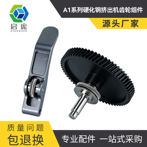 KINGROON Extruder Gear Kit For Tuozhu <b>A1</b> A1mini Hardened Steel 3D <b>Printer</b> Accessories - Product Image 4