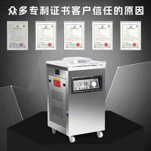 Machine d'emballage sous vide à chambre unique DZ-400 220V semi-automatique pour emballage alimentaire, sacs en plastique, usage commercial - Product Image 4