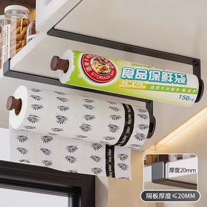 Walnut Wood <b>Kitchen</b> Paper Towel Holder Roll Paper Storage Rack Minimalist Design Easy Installation Cabinet Accessory - Product Image 2