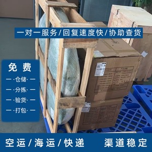 Lianshuncheng <b>Wooden</b> <b>Crate</b> Customizable For General Goods Shenzhen Shipping - Product Image 1