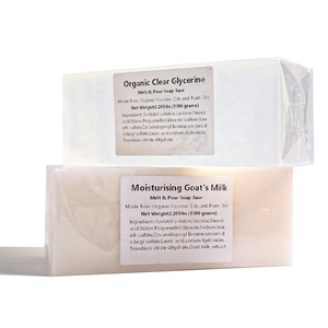 卸売 メルトアンドポア 1kg グリセリン クリアソープベース 透明 ゴートミルク シアバター配合 カスタムソープ作り用 - Product Image 4