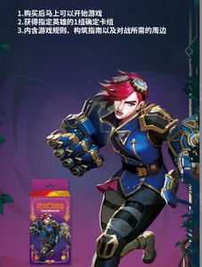 Preventa <span class=keywords><strong>de</strong></span> Cajas <span class=keywords><strong>de</strong></span> Sobres TCG Proving Grounds Cards Riftbound Chinese Riftbound League of Legends, Tercera Edición, Venta al Por Mayor - Product Image 3