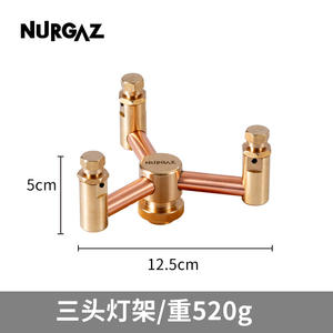 NURGAZ – lampe à gaz de camping, adaptateur de support rétro pour éclairage extérieur avec support en laiton et ampoule à incandescence - Product Image 3