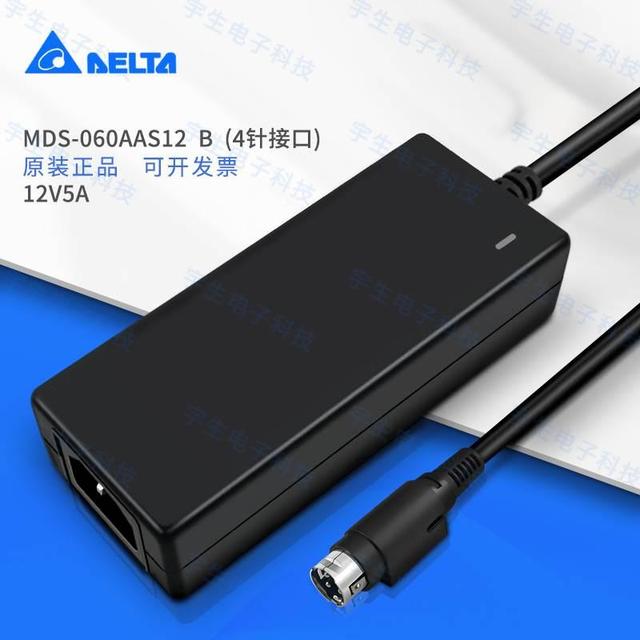 MDS-060AAS12 B Delta Desktop Power Adapter 12V5A 4-pin Interface 60W Medical Power Supply