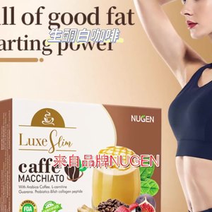 <span class=keywords><strong>Café</strong></span> Macchiato Cétogène G7 en Poudre Lyophilisée en Vrac Crémeux Fruité Glacé Goût Acidulé Chocolat Orange de Qualité Supérieure en Sachet - Product Image 2