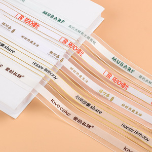 JXIA Custom Satin Ribbon Cake Toppers With Logo Printing For Wedding Decorations - Product Image 3