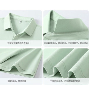 เสื้อโปโลคอวีลายนกนางนวล 7A แอนตี้แบคทีเรีย ระบายความร้อน แขนสั้น ผู้ชายผู้หญิง สวมใส่ได้ทุกวัน สีพื้น ผ้าฝ้าย - Product Image 3