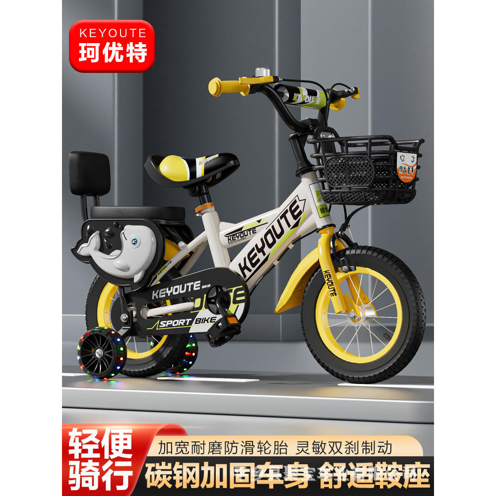 Configuration standard rouge avec roues régulières, pas de coffret cadeau.