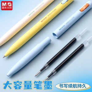 Bolígrafo de Gel M&G Agpk6701 de 0.5mm, Bolígrafo de Descompresión con Apertura y Cierre, Tinta Negra, Bolígrafo de Escritura para Estudiantes - Product Image 4