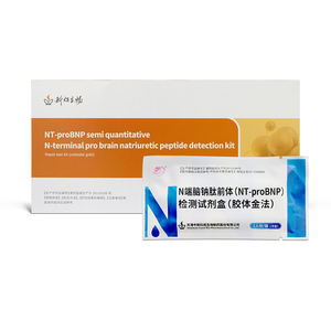 Die Reagenzien zur Erkennung älterer Krankheiten NT-proBNP Semi-Quantitatives N-Terminal Pro-B-Typ-Testkit für natriure tisches Peptid - Product Image 3