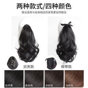 Perruque queue de cheval noire naturelle à clipser avec légères boucles, extension de cheveux de haute qualité pour femmes, longueur courte, 120g, fabriquée au Henan - Product Image 4