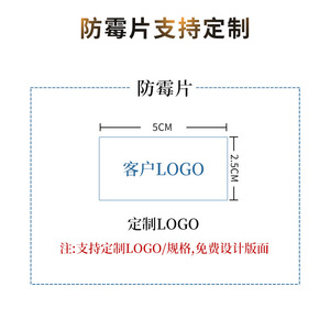 แผ่นกันเชื้อรา Ycm ขนาด 2.5x5 ซม. 2000 แผ่นต่อม้วน สำหรับรองเท้า กระเป๋า และเครื่องหนัง - Product Image 3