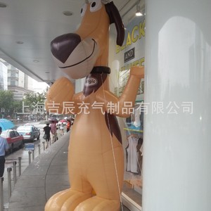 <b>Air</b> <b>Dancer</b> Inflatable Dog 12 Ft Plus Multi Color Water Resistant Outdoor Advertising Decoration - Product Image 2
