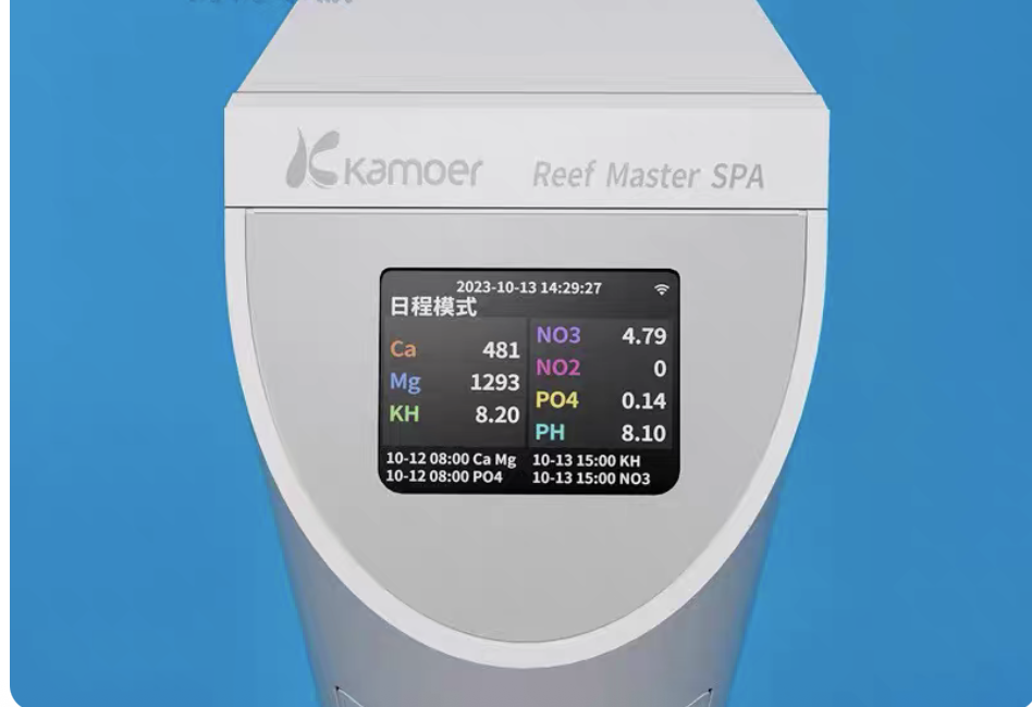 kamoer spa (second-hand equipment)